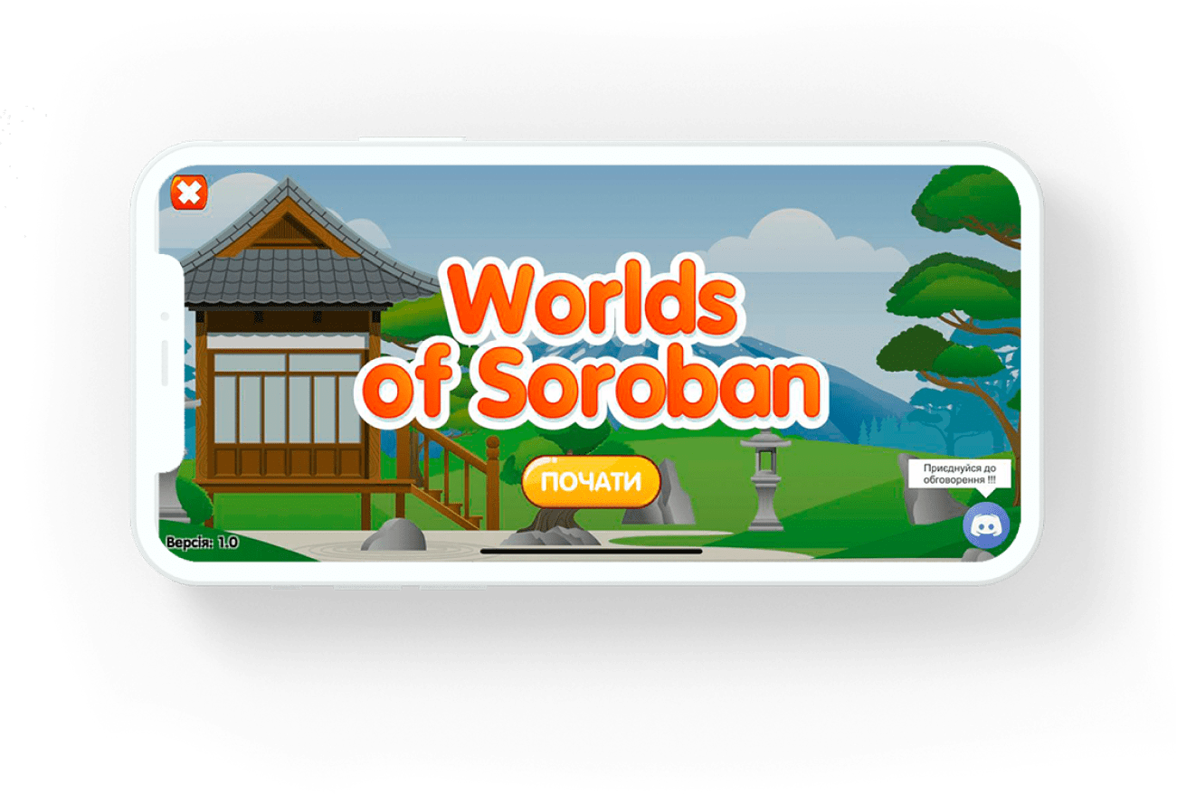 Worlds of Soroban